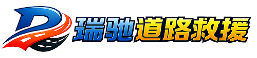 宁国市附近回程货车调度｜工程机械爬梯车大件运输车调度