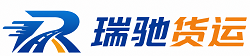 宁国市瑞驰｜附近回程货车调度｜工程机械爬梯车大件运输车调度
